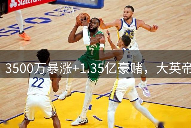 3500万暴涨+1.35亿豪赌，大英帝星让人揪心，安德森能否扛住曼城标王诅咒？